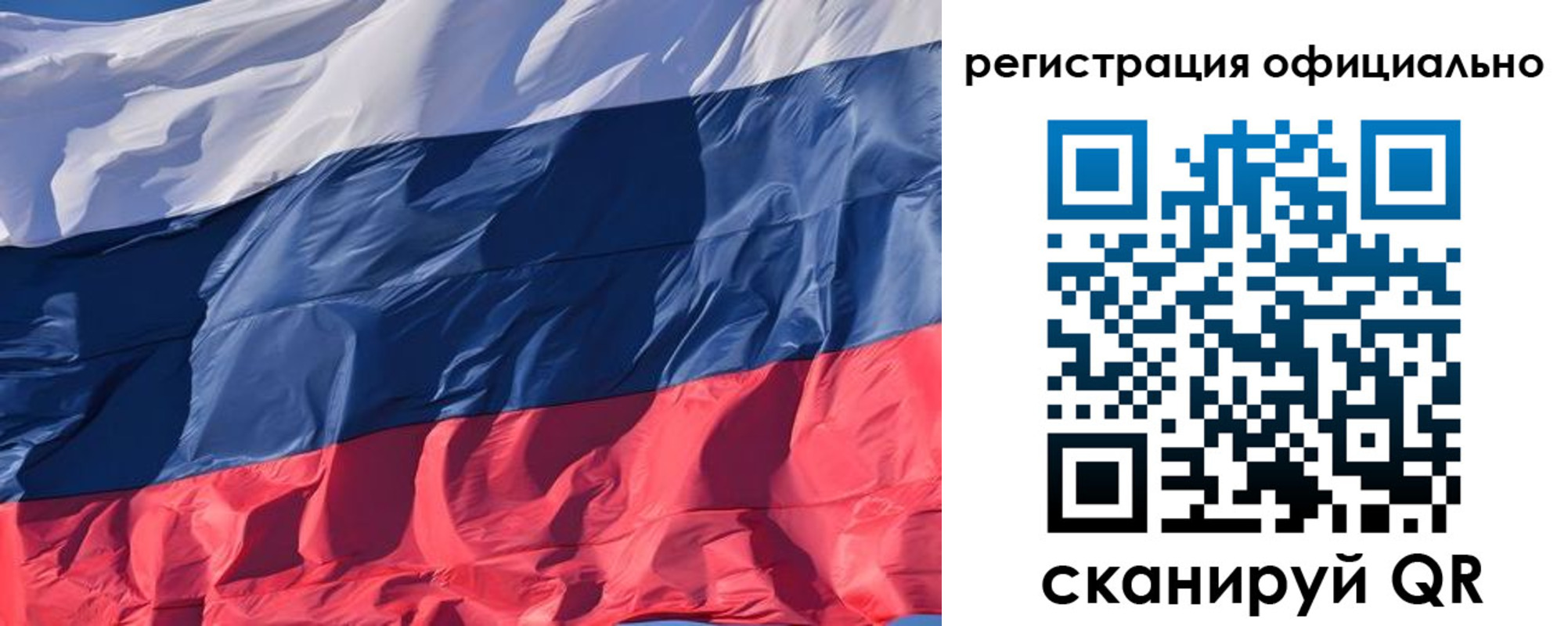 прописка ребенка в Черняховске