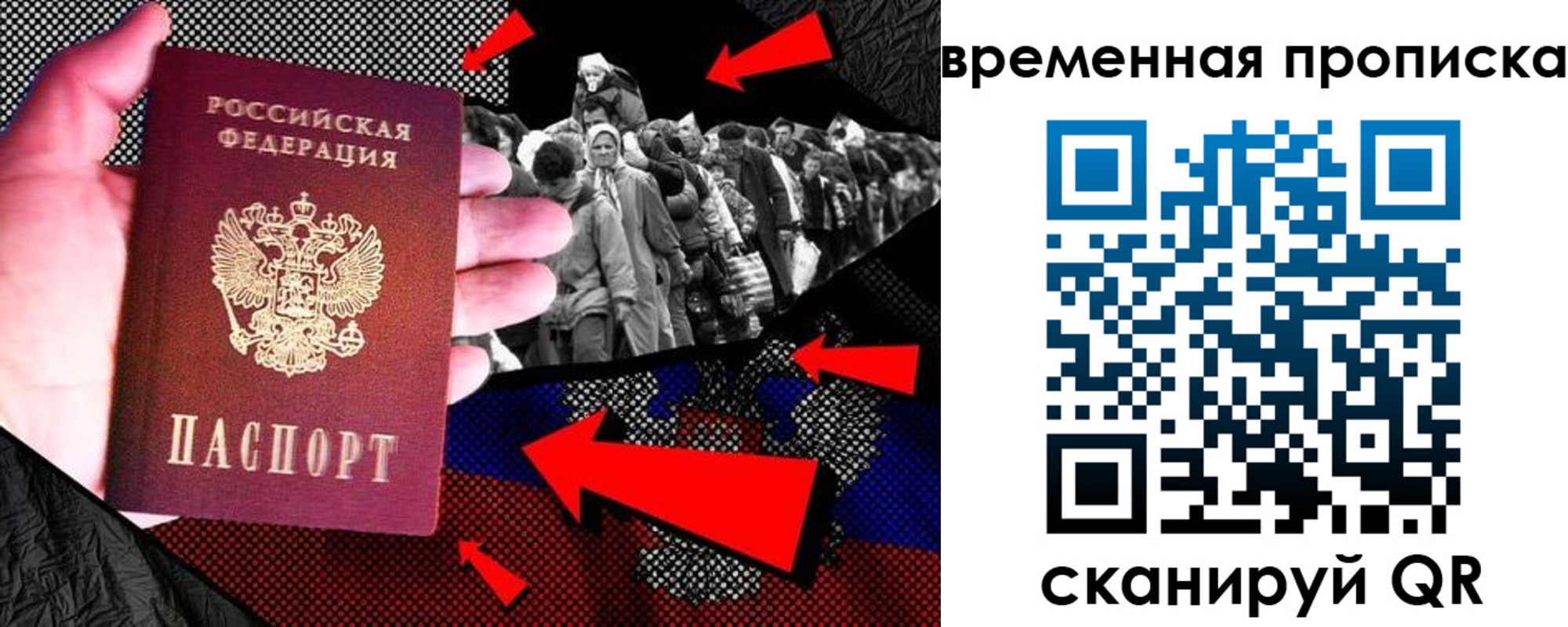 регистрация для дет. сада в Черняховске